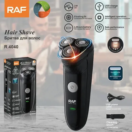 [4040] MAQUINA DE AFEITAR ELECTRICA RAF HAIR SHAVER