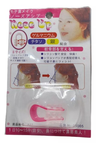 [CED-BEL-020] CORRECTOR NARIZ - NOSE UP - 08005 - A27